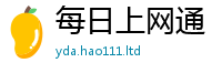天天彩澳门天天彩今晚随7777788888管家婆凤凰网查一下云间玉箭